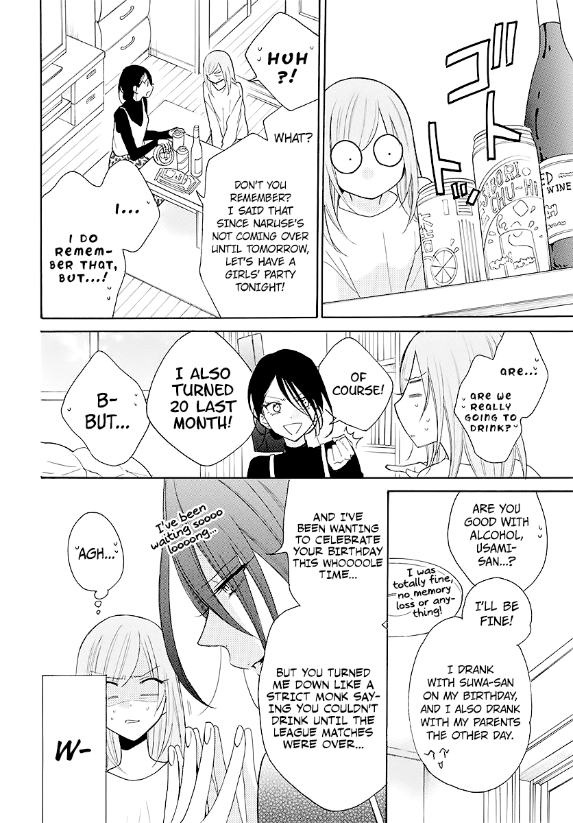 Namaiki Zakari, Chapter 112 image 10